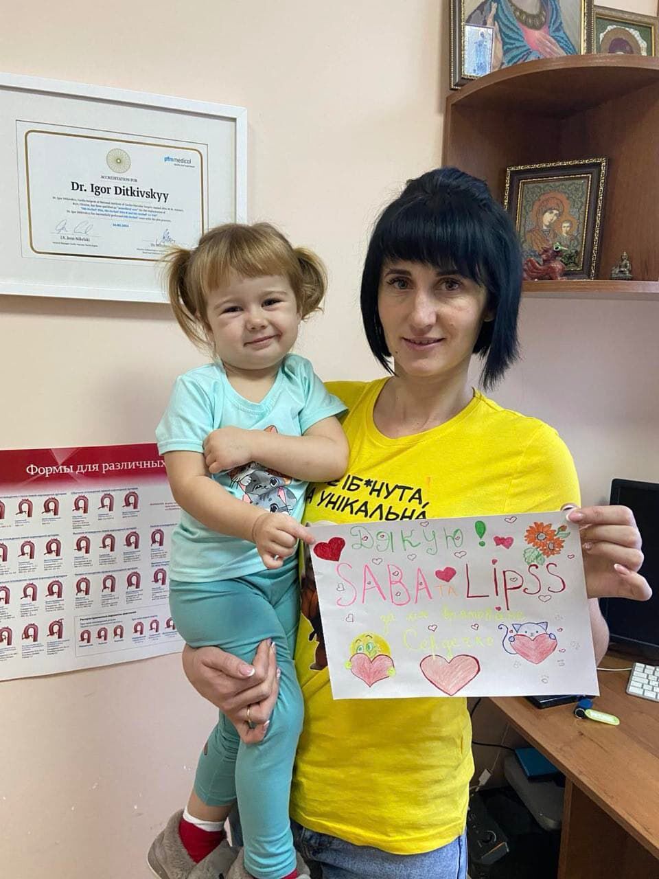 Все у твоїх руках — фото