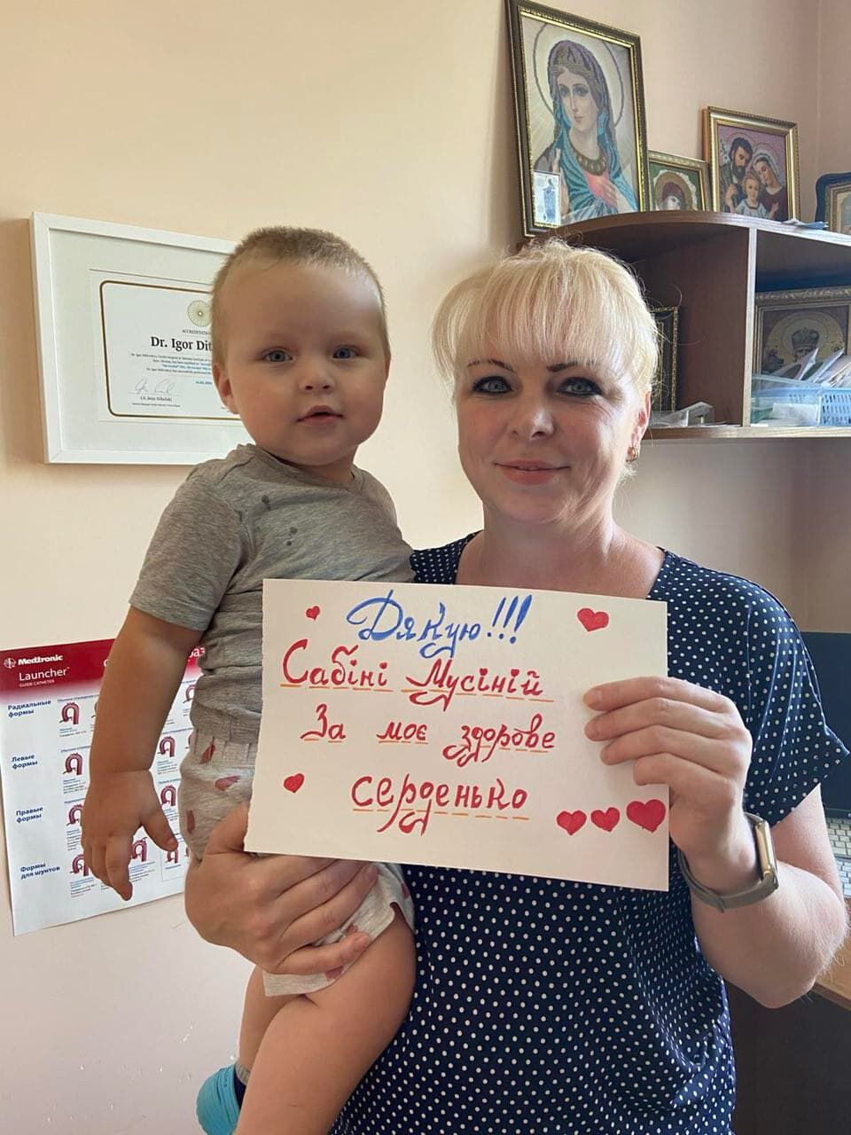 Все у твоїх руках — фото