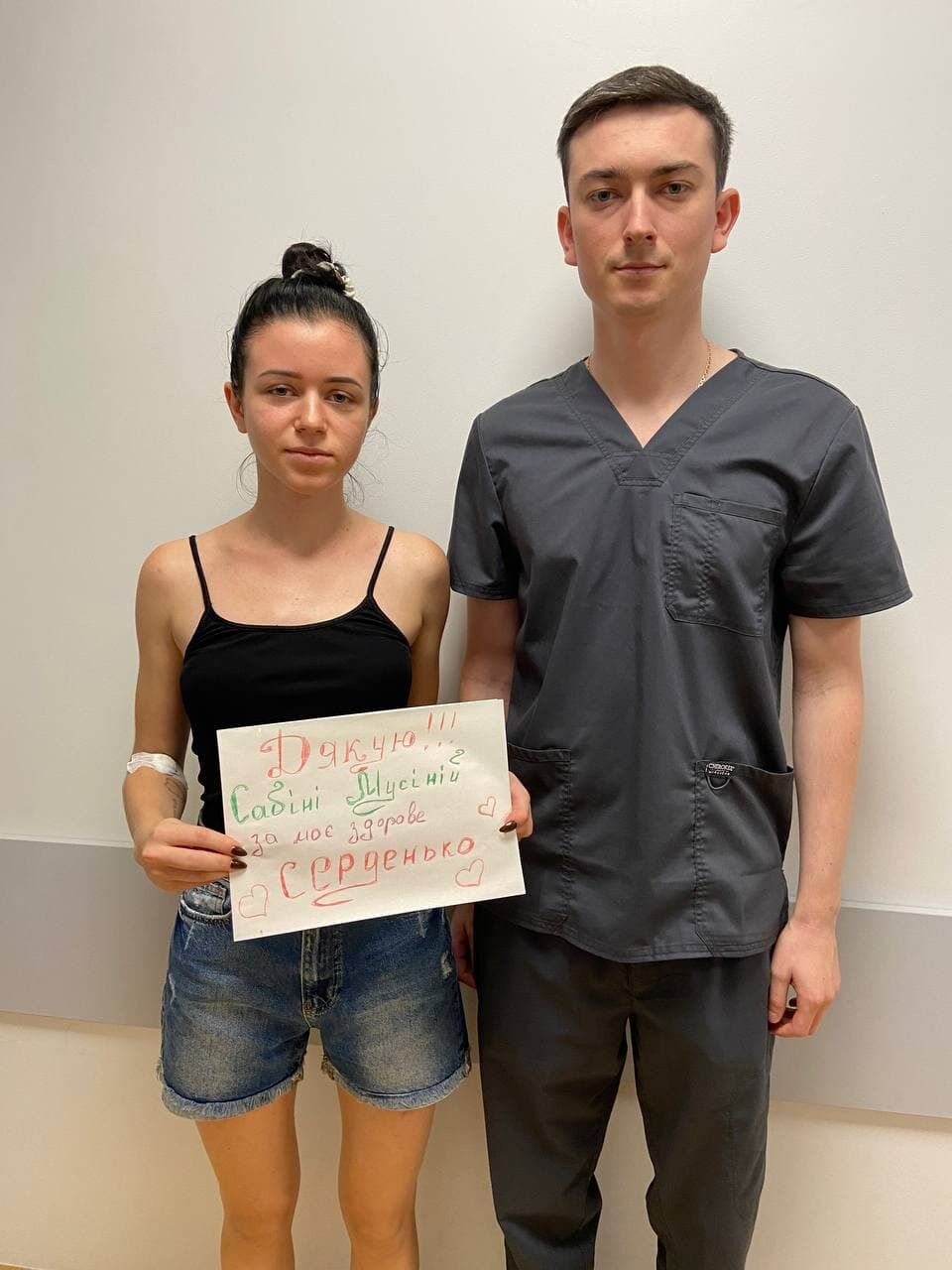 Все у твоїх руках — фото