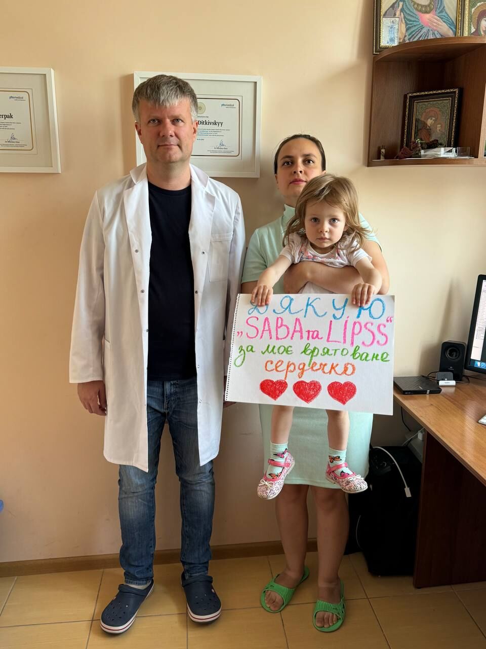 Все у твоїх руках — фото