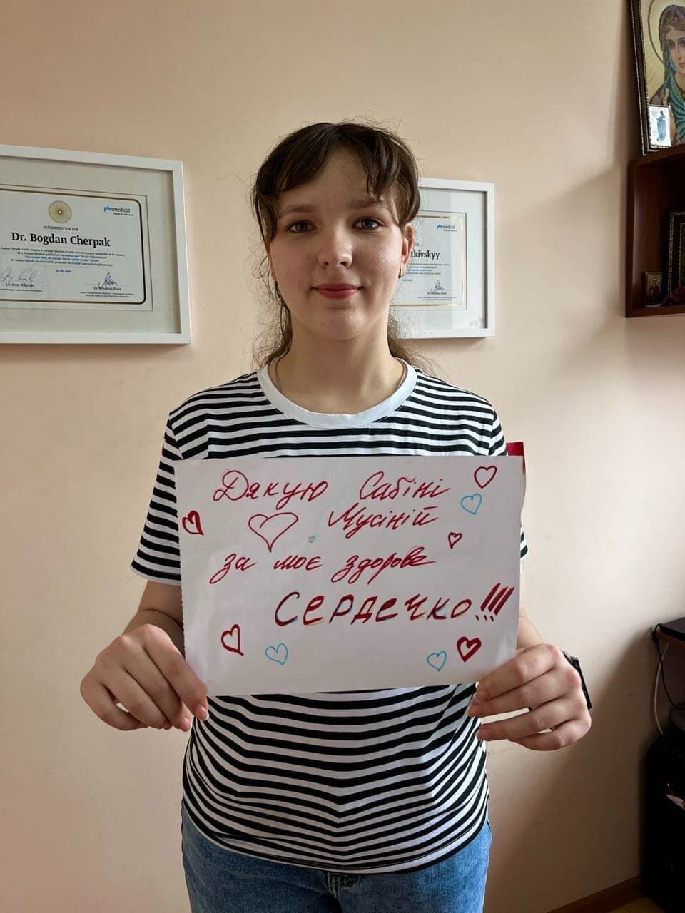Все у твоїх руках — фото