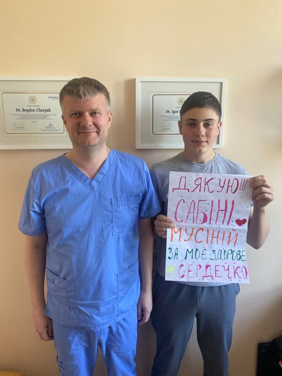 Все у твоїх руках — фото