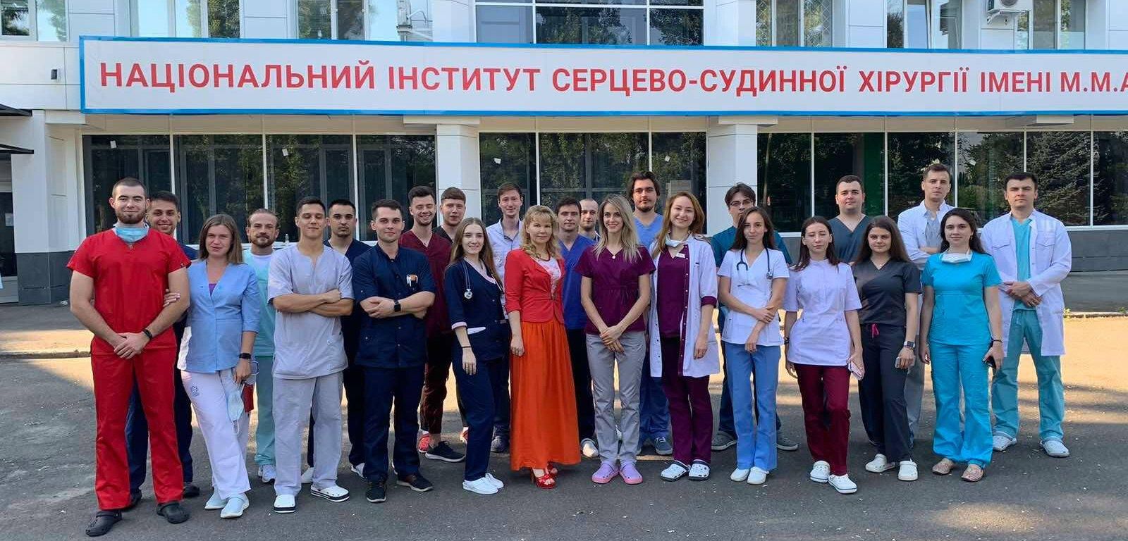 Команда лікарів НІССХ ім. М. М. Амосова перед головним корпусом