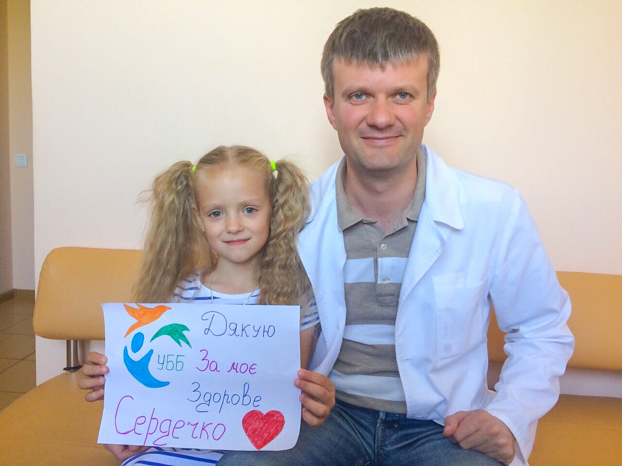 Боднарук Евеліна