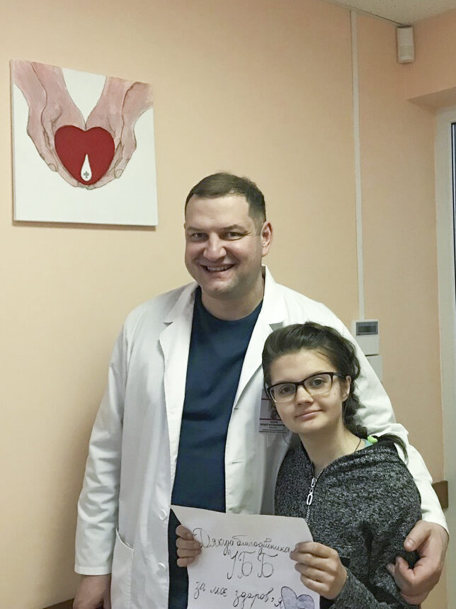 Чевжик Інна