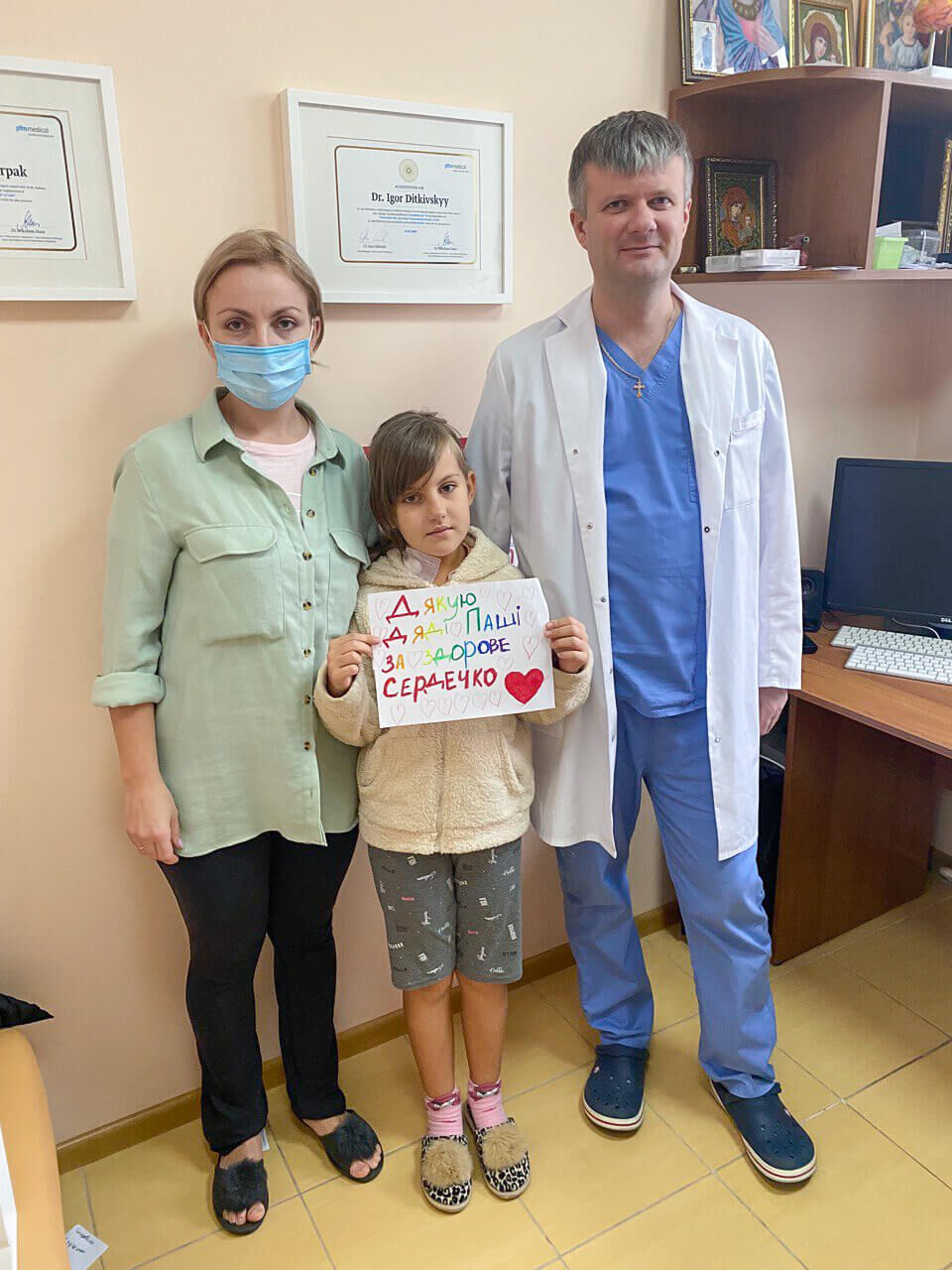 Дякуємо за допомогу — фото