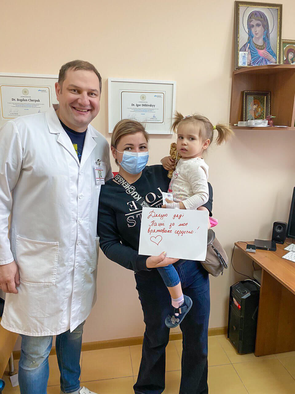 Дякуємо за допомогу — фото