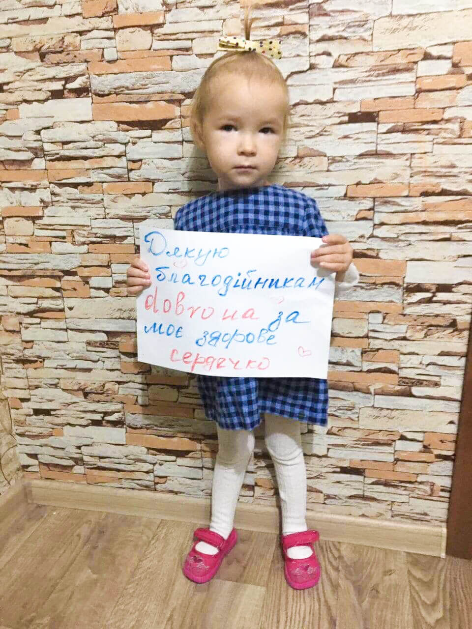 Єва Кутинська — фото