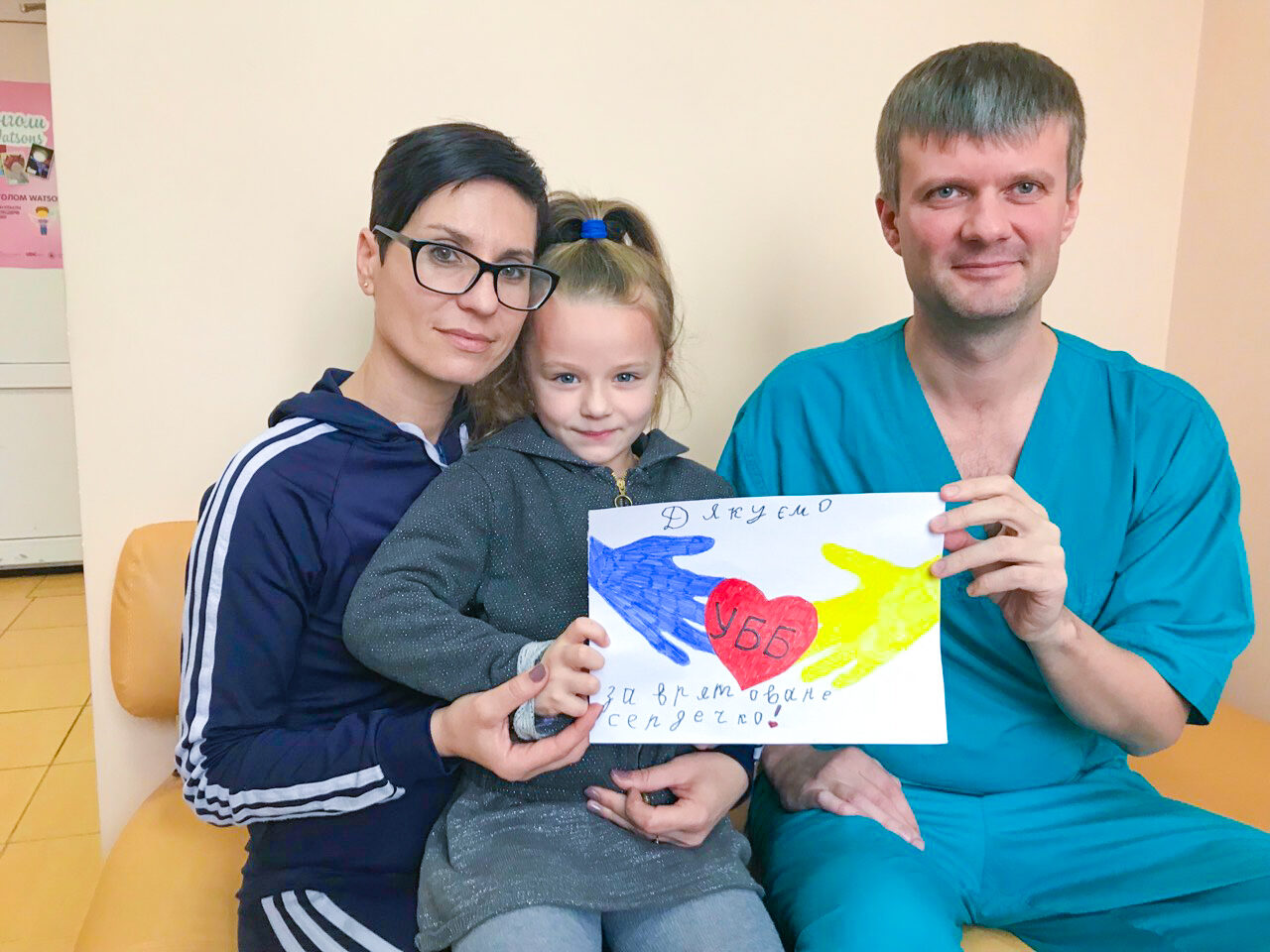 Кошова Настуся