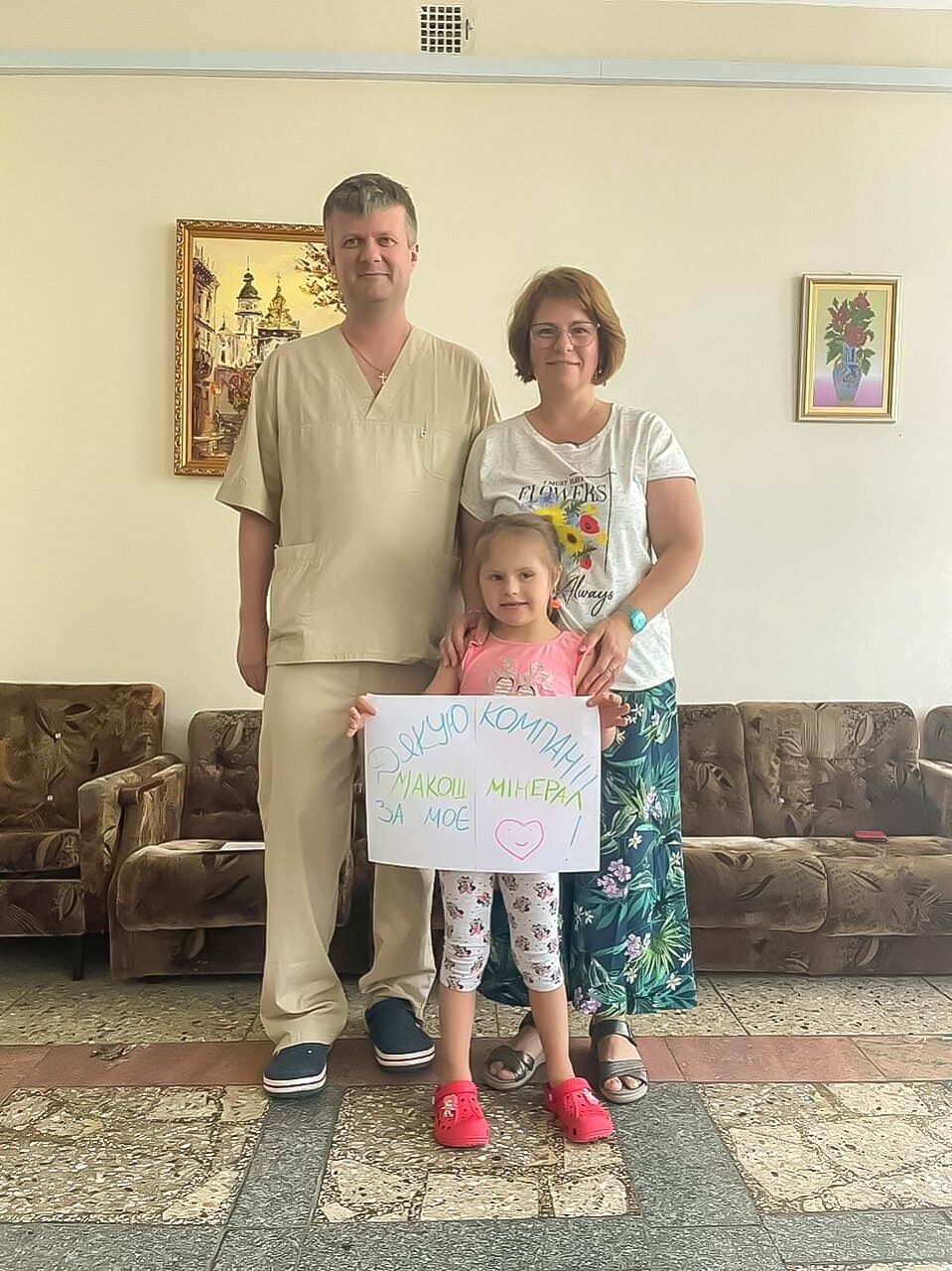 Квітка Зінченко — фото