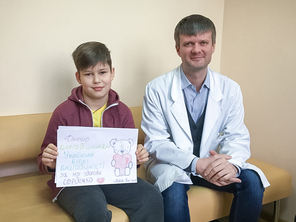 Медвідь Іван