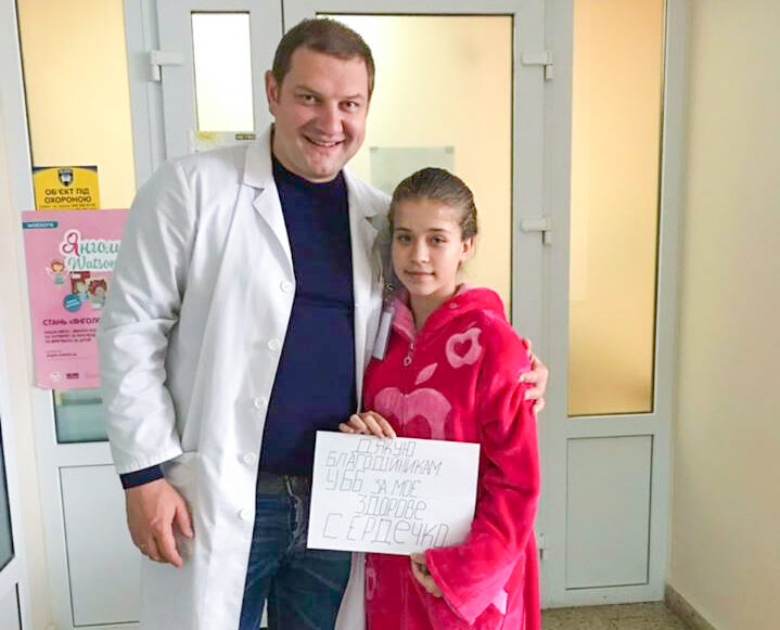 Панова Віола