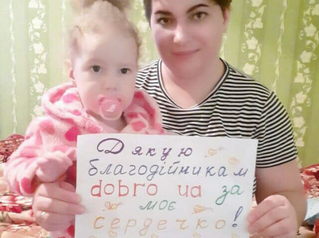 Рябушенко Дар’я