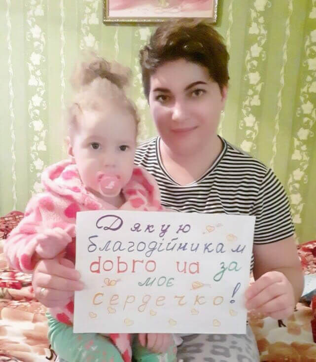 Рябушенко Дар’я — фото