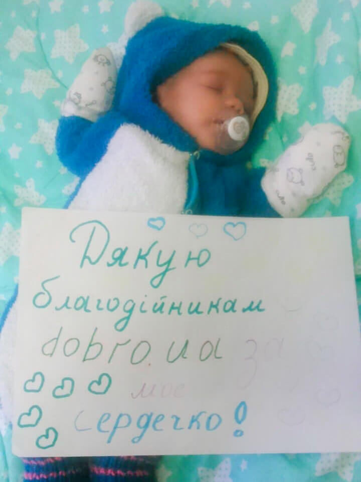 Софія Ткаченко — фото
