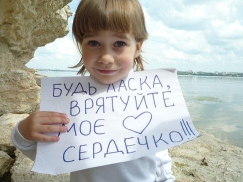 Софійка Мороз