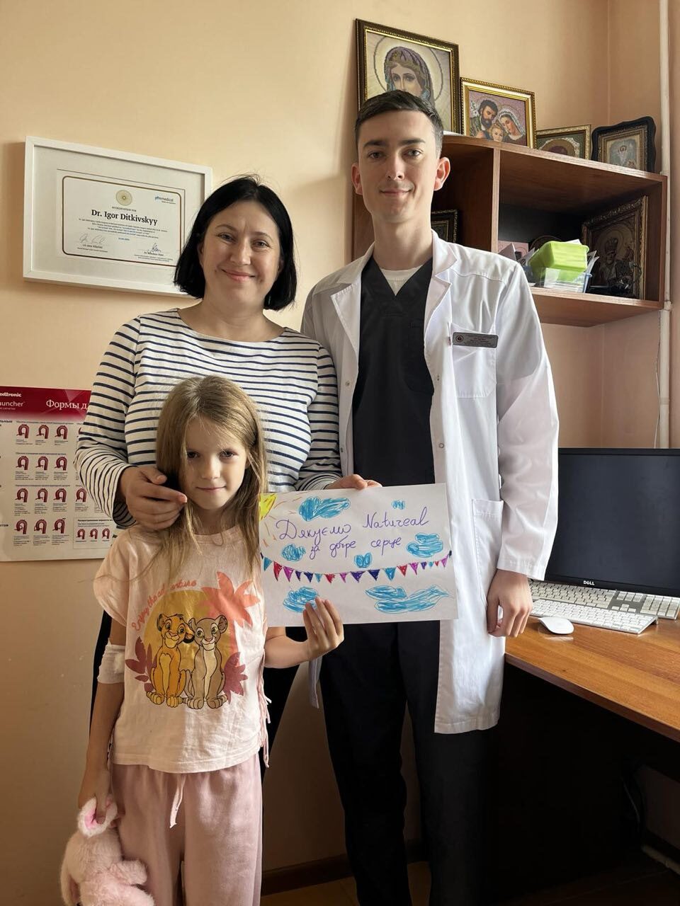 Врятоване сердечко Кіри Сороки