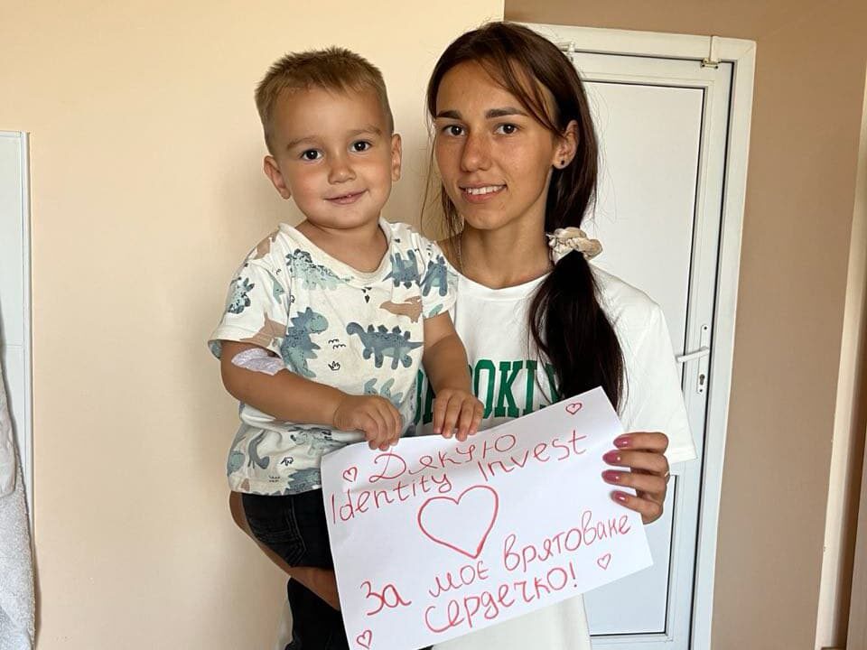 Врятоване сердечко Кравцю Максиму