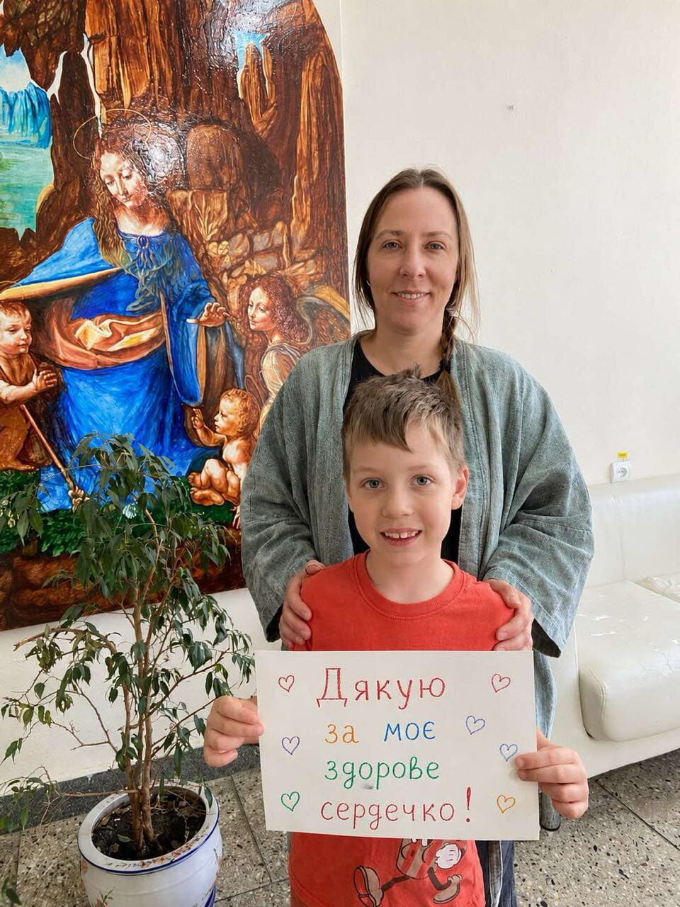 Врятоване сердечко Станіслава Ільченка — фото