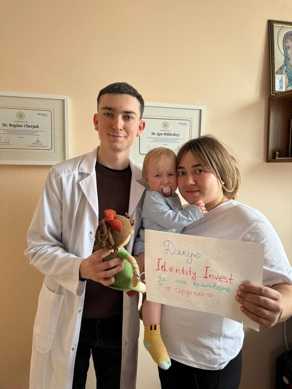Врятовано два сердечка — фото