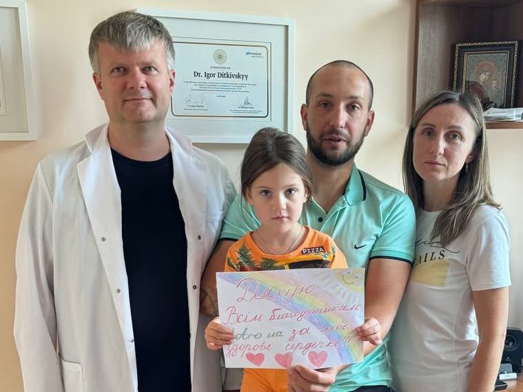 Врятовано сердечко Богданової Мілани ❤️