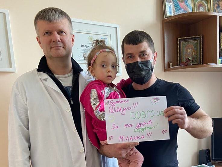 Врятовано сердечко Мілани Мельник ❤️