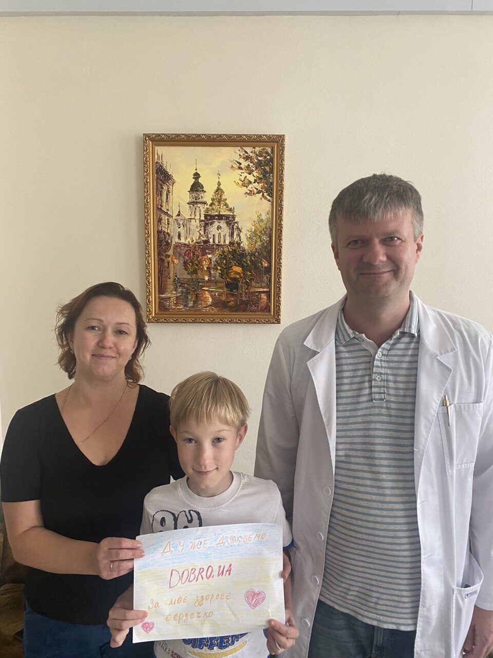 Врятовано сердечко Олійнику Сергію