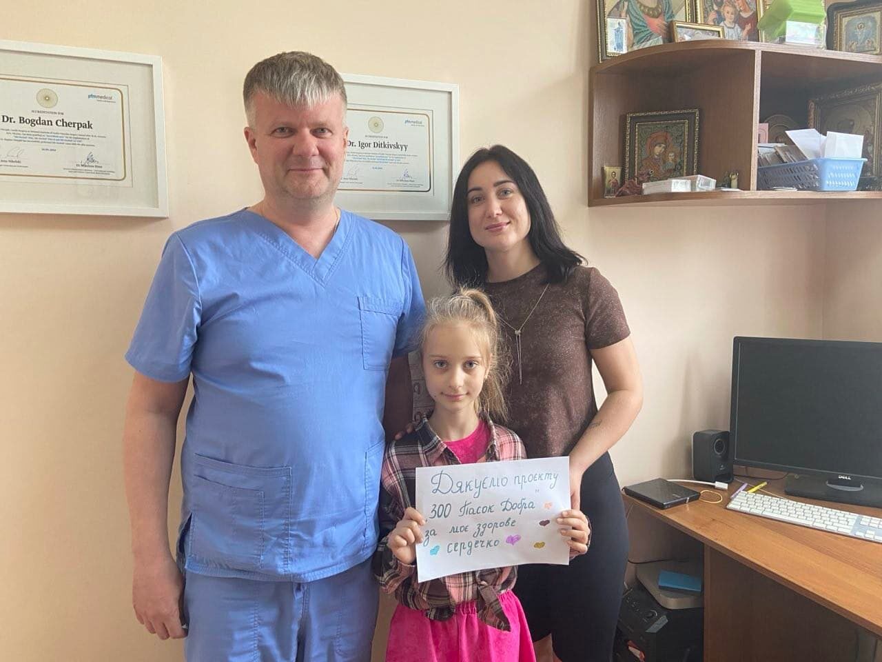 Врятували сердечко Глибіній Уляні
